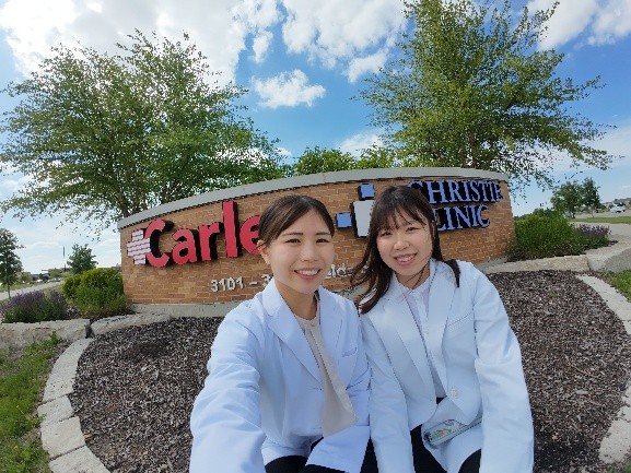 Christie Clinic