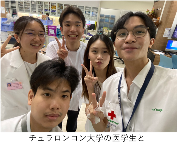 チュラロンコン大学の医学生と