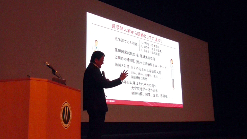 岡本教授による講話