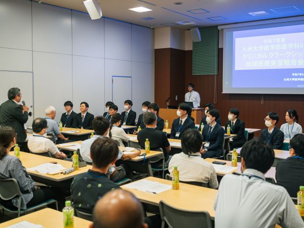 総合討論の様子