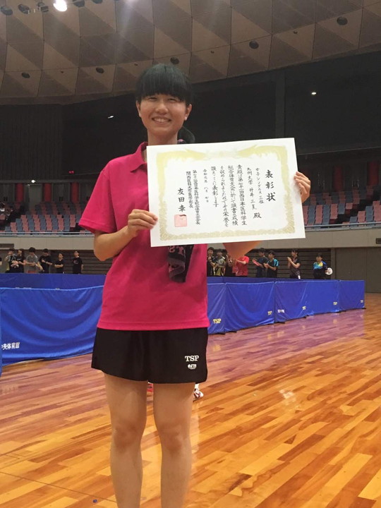 西医体3位